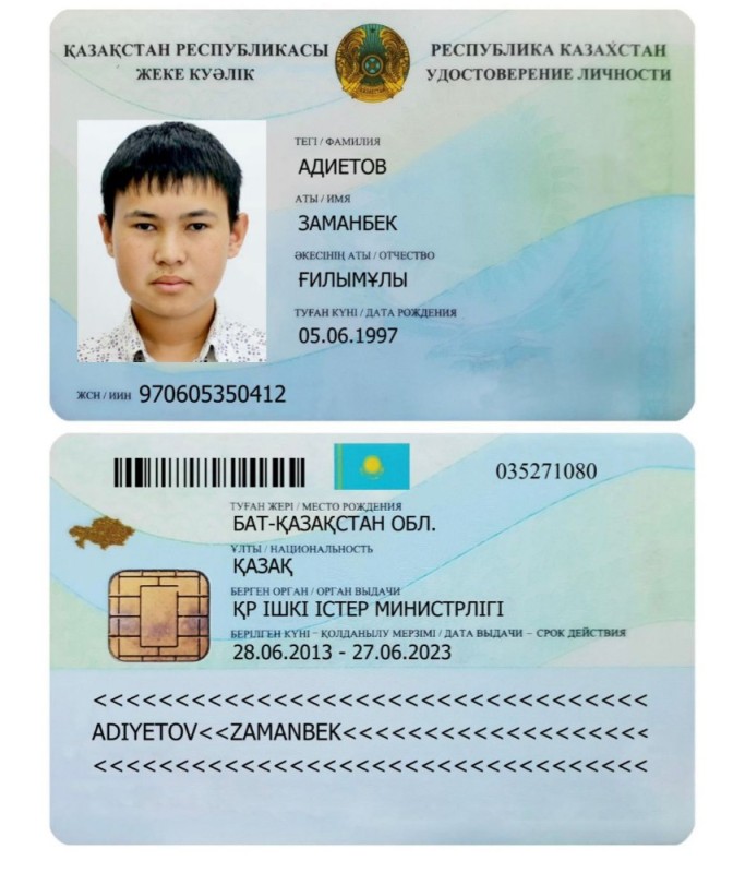 Create meme: ID card of Kazakhstan, kazakhstan identity card from two sides, the identity card of the citizen of Kazakhstan