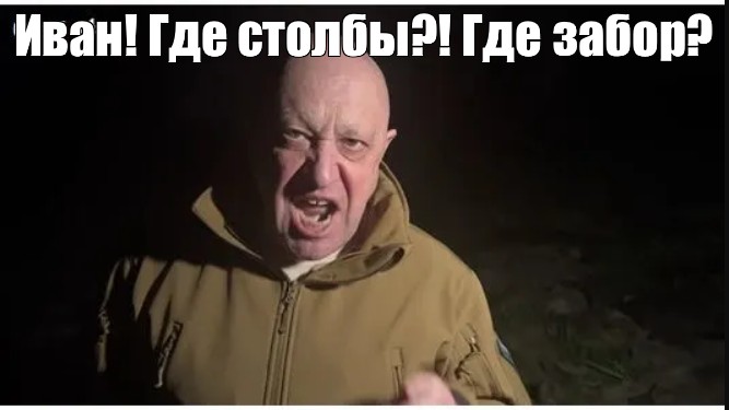 Я родился где то под забором