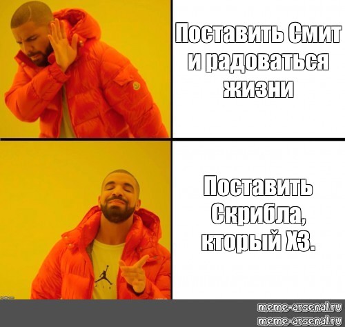 Шиперить. Картинка с надписью шиперить. Смешные ава шиперит. Как лучше всего шиперить человека. Шиперить всë и вся.