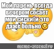 Создать мем: null