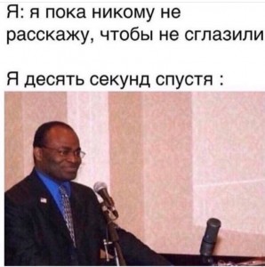 Создать мем: black man with microphone meme, are you joke to me, шутки