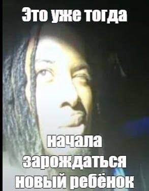 Create meme: Bob Marley , the trick , people 