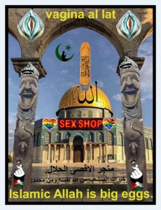 Создать мем: мечеть, хусейн ибн али, мечеть в азербайджане мухаррам