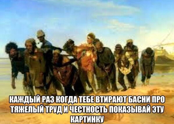 Create meme: Ilya Repin boatmen on the Volga 1870 1873, the picture barge haulers on the Volga, barge haulers on the Volga Repin's painting