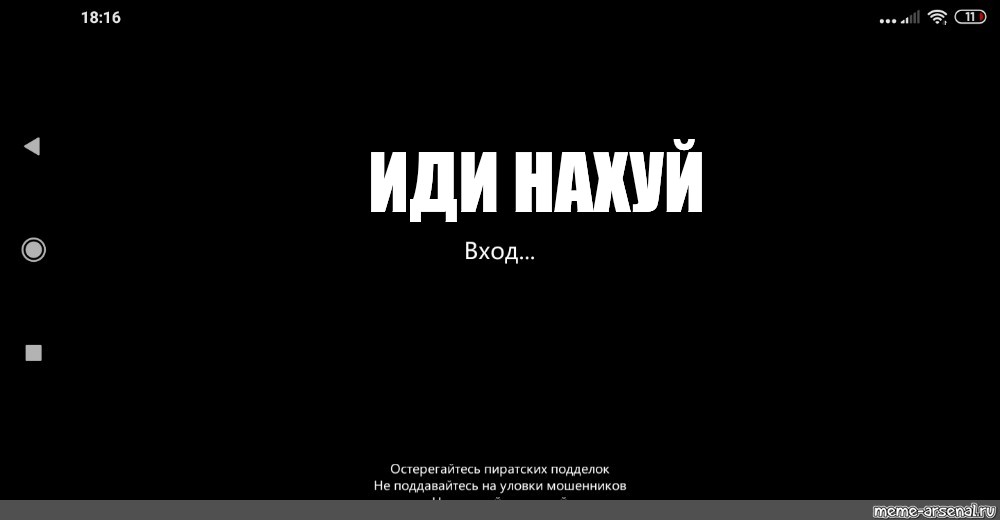 Создать мем: null