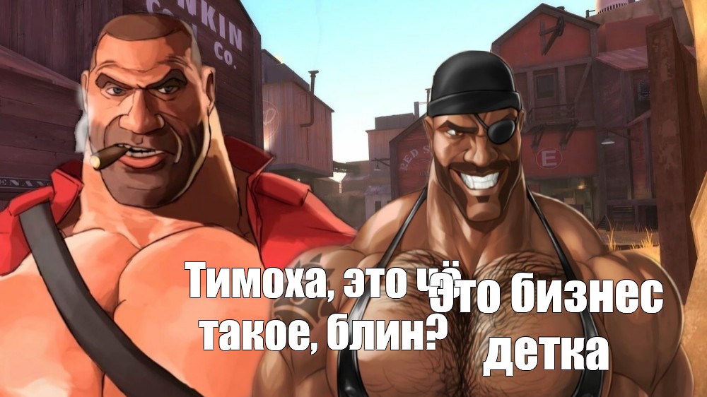 Качалка мге братьев. Мге брат tf2. Мге братья мемы. Мге брат Мем. Мга мемы.