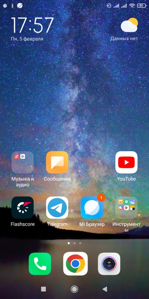 Create Meme Xiaomi Home Screen Miui Desktop Miui Desktop