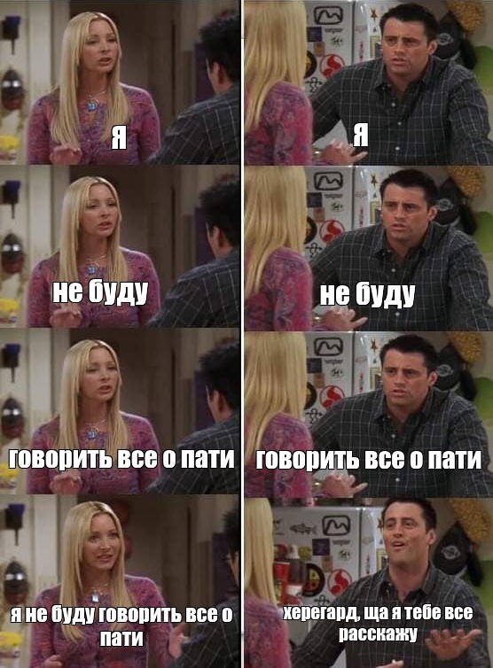 Ща буду картинки