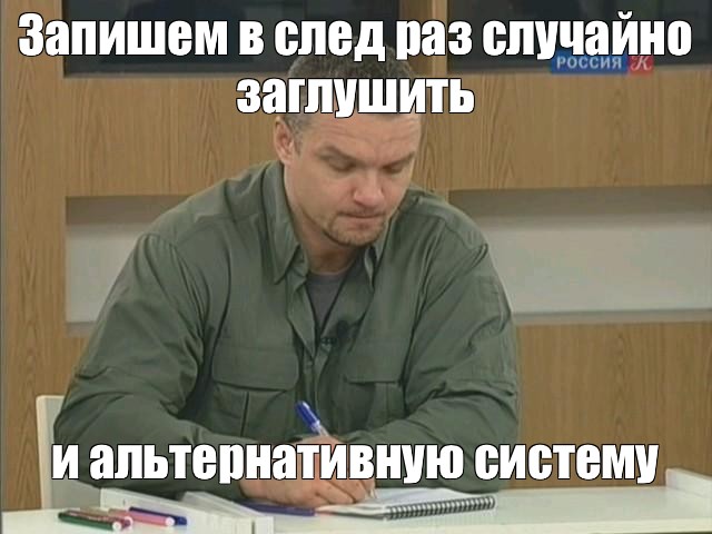 Один раз случайно