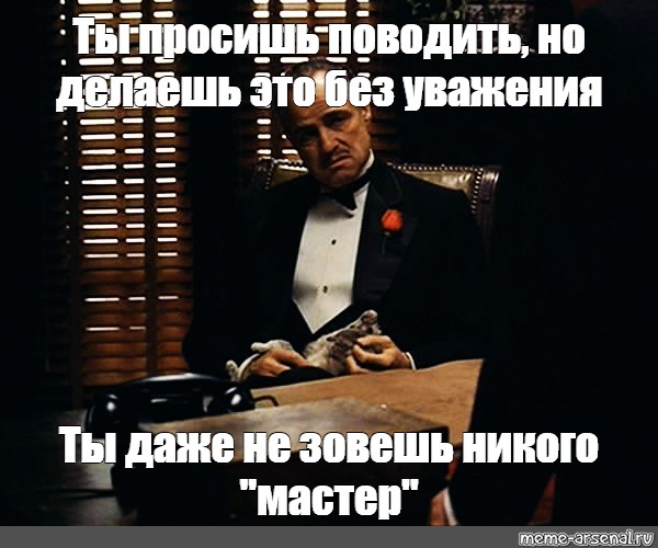 Никого не зову