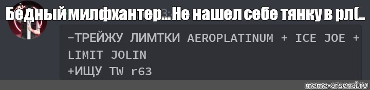 Создать мем: null