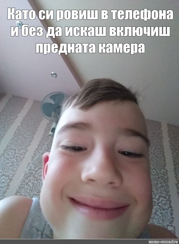 Create meme: null