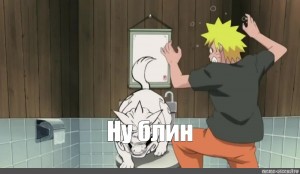 Sozdat Mem Naruto Grustnye Momenty Naruto Uragannye Hroniki 311 Naruto Uragannye Hroniki 1 Seriya Ozvuchka 2h2 Kartinki Meme Arsenal Com