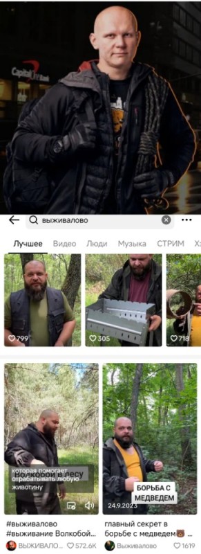 Create meme: survival, Artyom survivalovo, volkoboy survivalovo