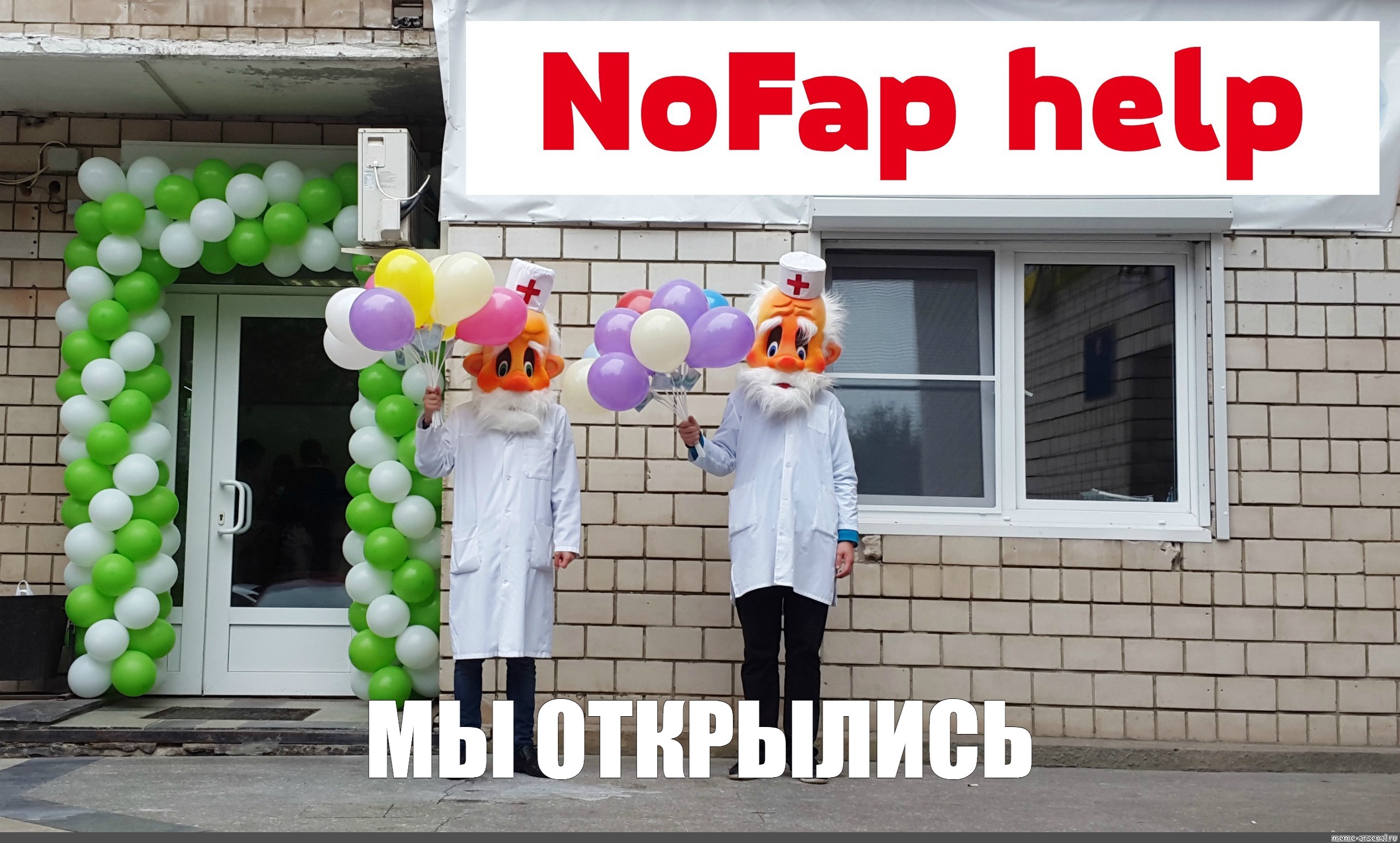 Создать мем: null