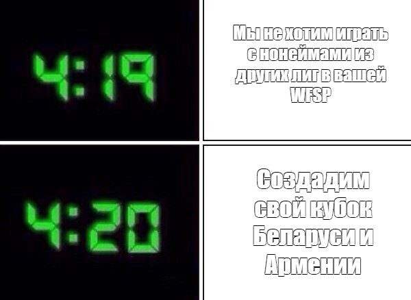 Создать мем: null