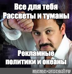 Все для тебя рассветы