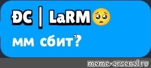 Создать мем: null