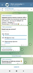 Create meme: telegram channel, screenshot, correspondence