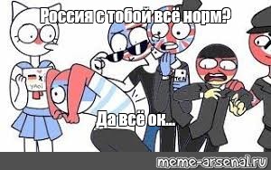 Создать мем: null