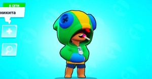 Create meme: Leon in brawl stars, Leon exe from brawl stars, brawl stars