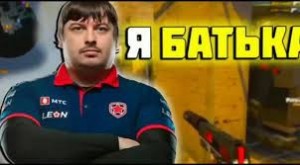 Создать мем: дося кс го, dosia cs, дося ксго