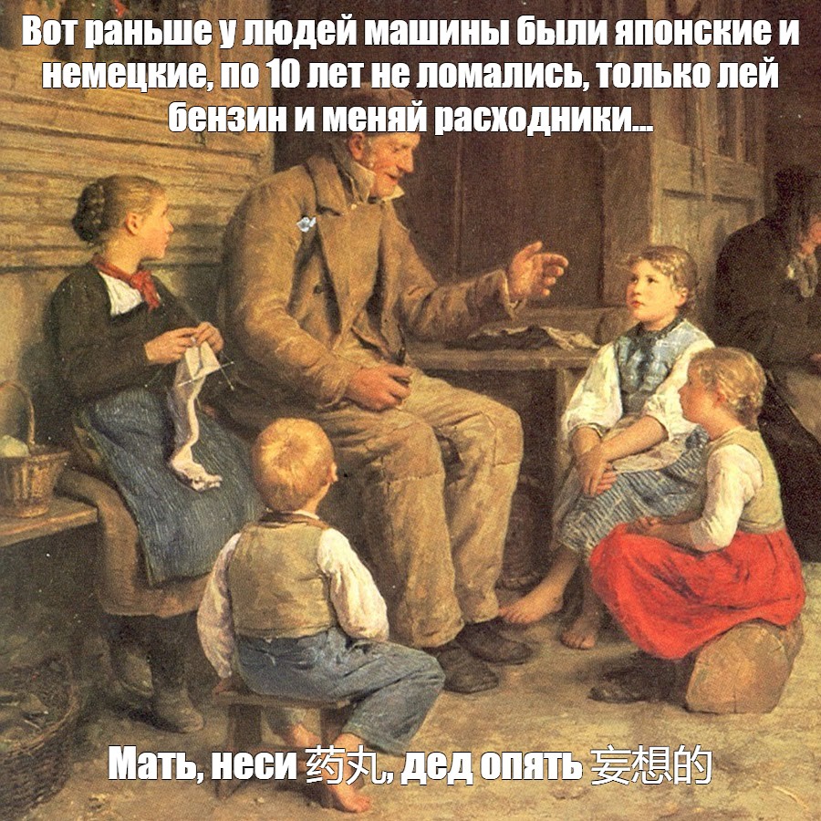 Создать мем: null