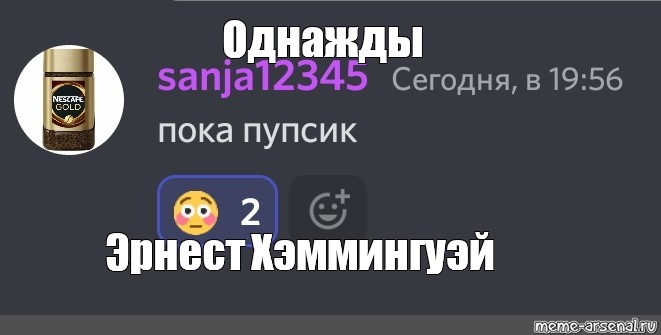 Создать мем: null