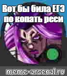 Создать мем: null