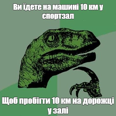 Create meme: null