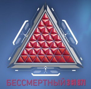 Создать мем: миллионы людей, triangle, valorant логотип