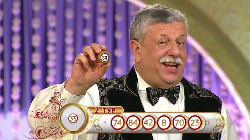 Create meme: lottery Russian Lotto , Russkoe Loto edition, stoloto presenter mikhail borisov