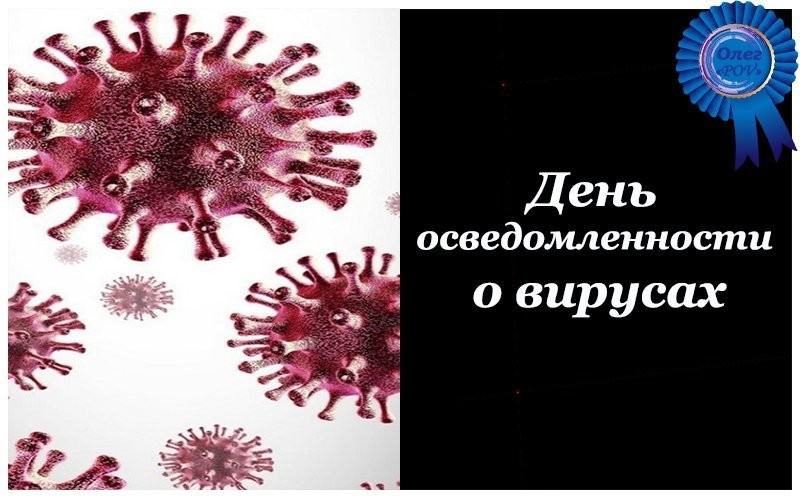 Create meme: the virus and, virus and bacteria, covid virus