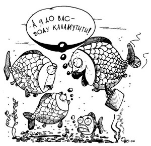 Создать мем: карп карикатура, карикатурное изображение рыбы, картинки карикатура улов рыбы
