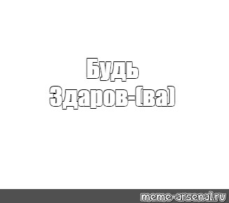 Создать мем: null