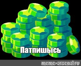 Создать мем: null