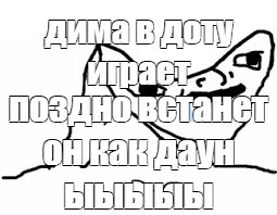 Создать мем: null