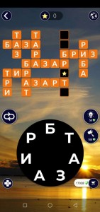 Create meme: game guess the words crossword, games, words of wonders game for android