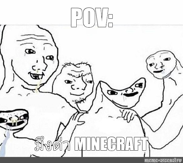 Create meme: null