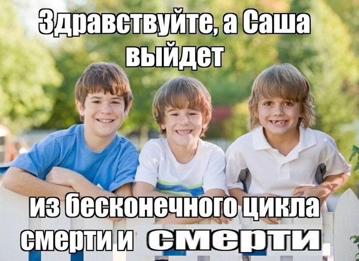 Create meme: Three boys are brothers, big boy, boy 