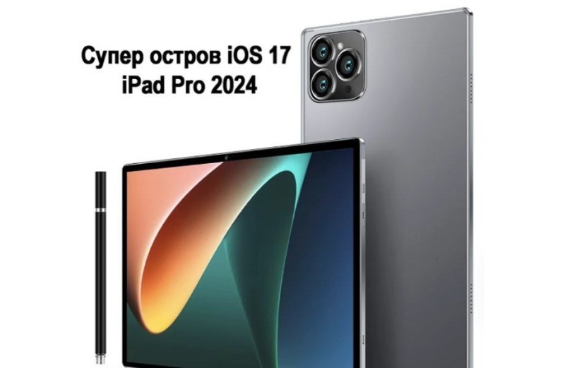 Create meme: xiaomi pad 5 pro, ipad pro max, xiaomi pad 5 256gb