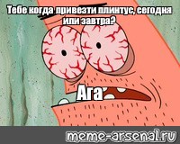 Создать мем: null