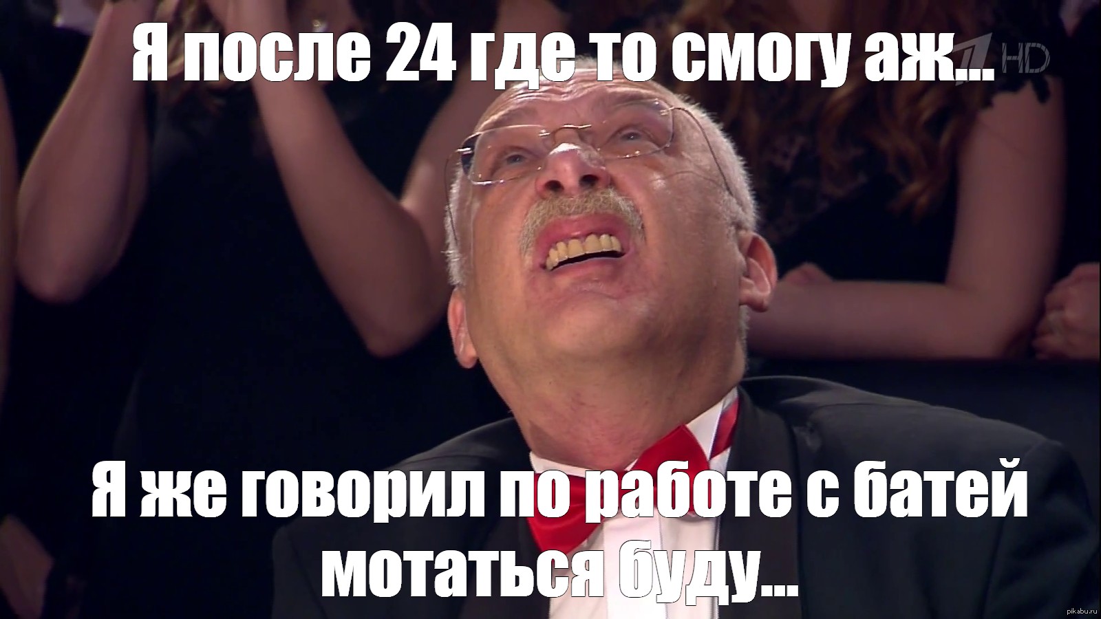 Александр Друзь мемы