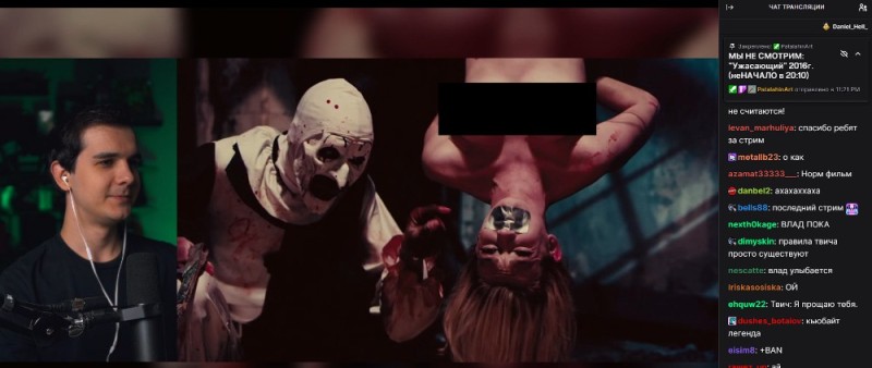 Create meme: Terrifying Terrifier 2017 horror thriller, terrifying 2016, horrors