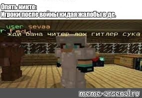 Создать мем: null