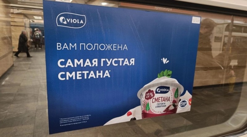 Создать мем: реклама продуктов, экомилк молоко, реклама молочных продуктов