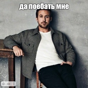 Create meme: actor peter, actor Ryan Gosling, male 