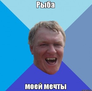 Создать мем: смешно нет, мейнстрим, meme generator