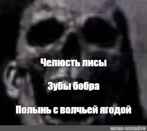 Создать мем: null