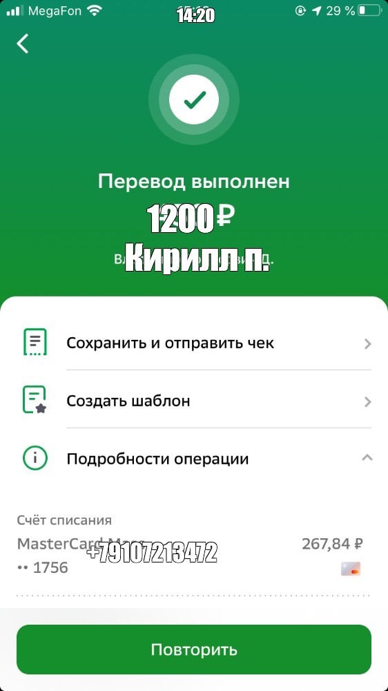 Создать мем: null